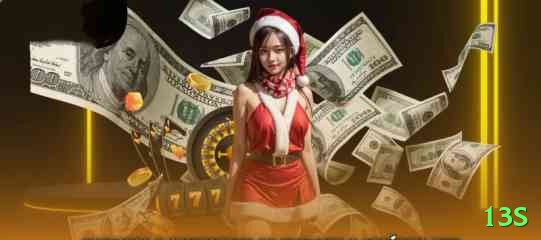 13s Turbo Rewards Screenshot 2